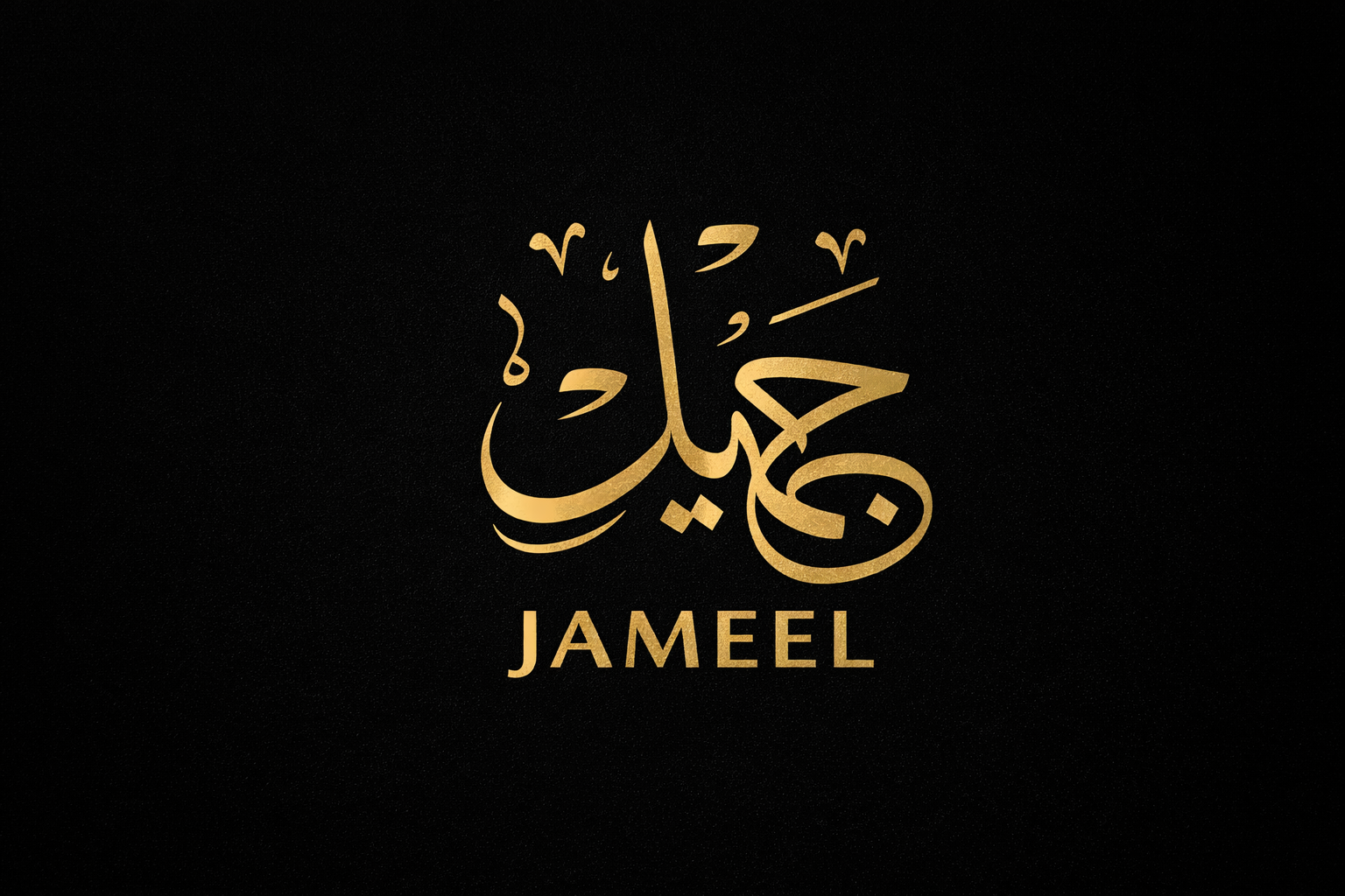JAMEEL