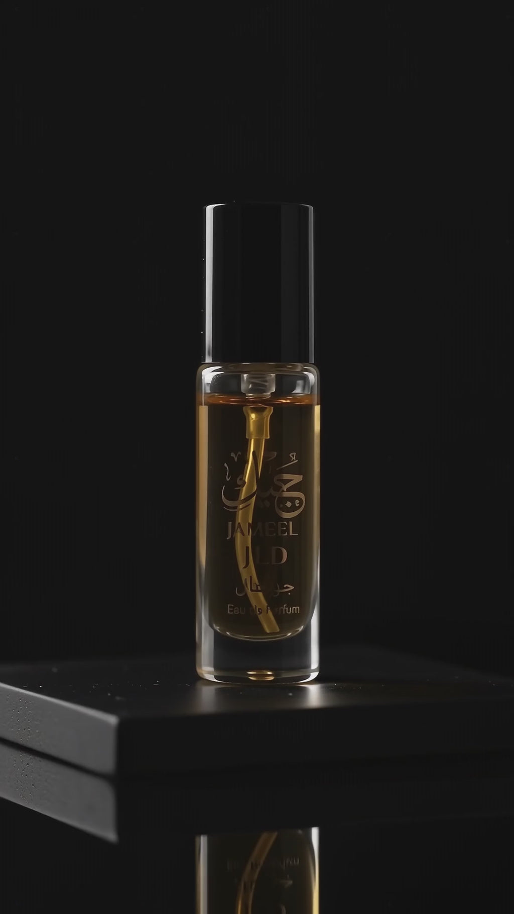 JILD - Discovery Vial